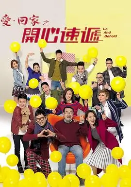 山河故人录 电视剧全集免费观看