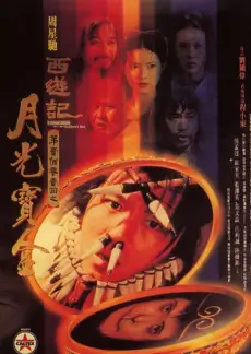 声音迷宫 音乐综艺在线观看