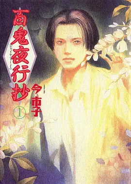 纸鸢与风 治愈动漫在线观看